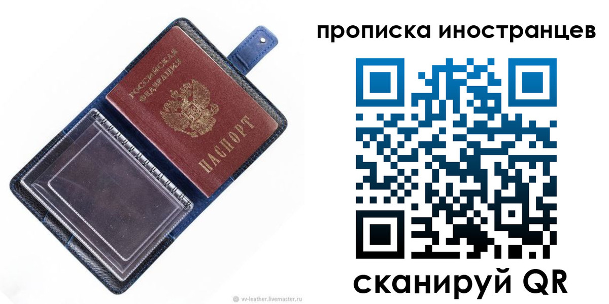 регистрация для дет. сада в Вуктыле