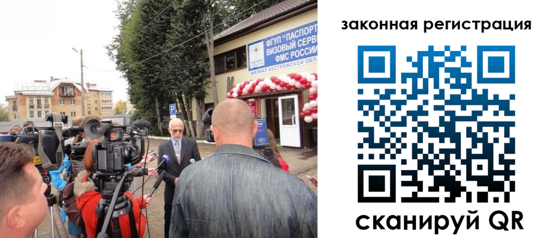 прописка иностранных граждан в Вуктыле