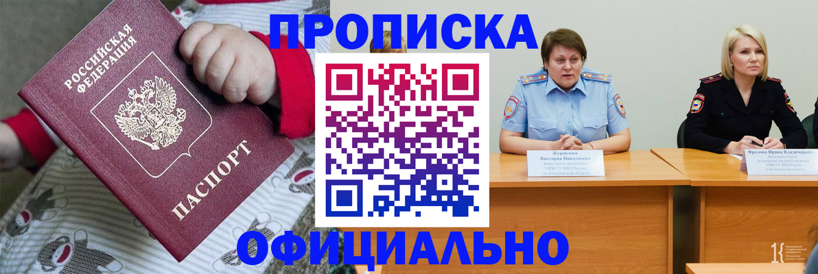 форма 3 в Вуктыле