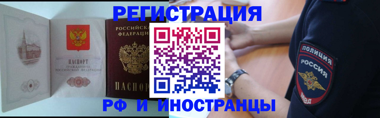 найти адрес прописки в Вуктыле